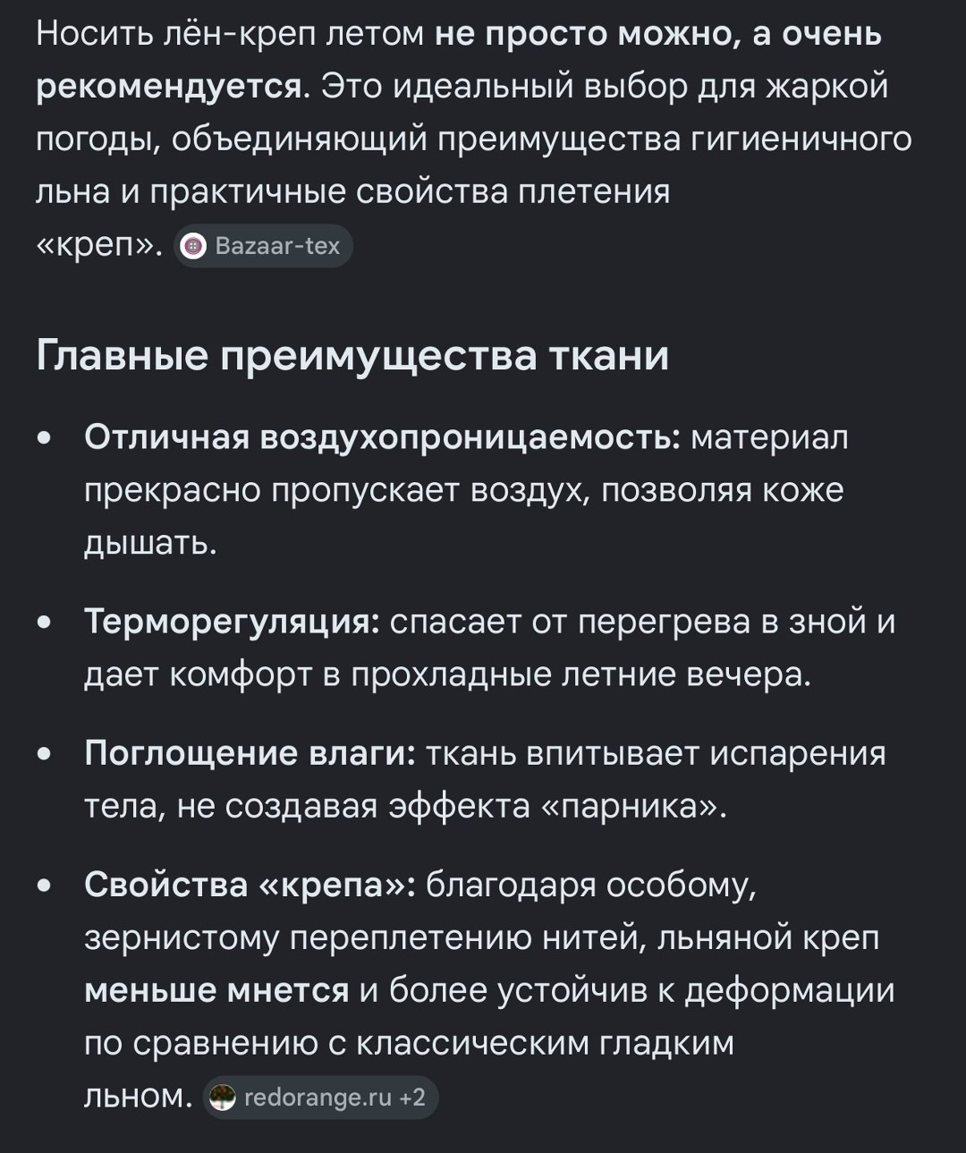 костюм женский,костюм,костюм лен,брючный костюм женский