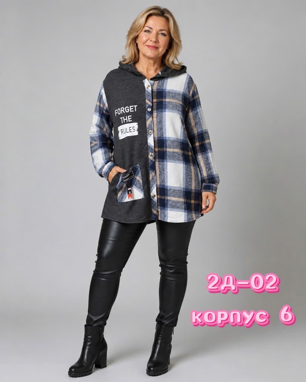 кофта на флисе,женская кофта,толстовка женская,рубашка с капюшоном,теплая рубашка с капюшоном