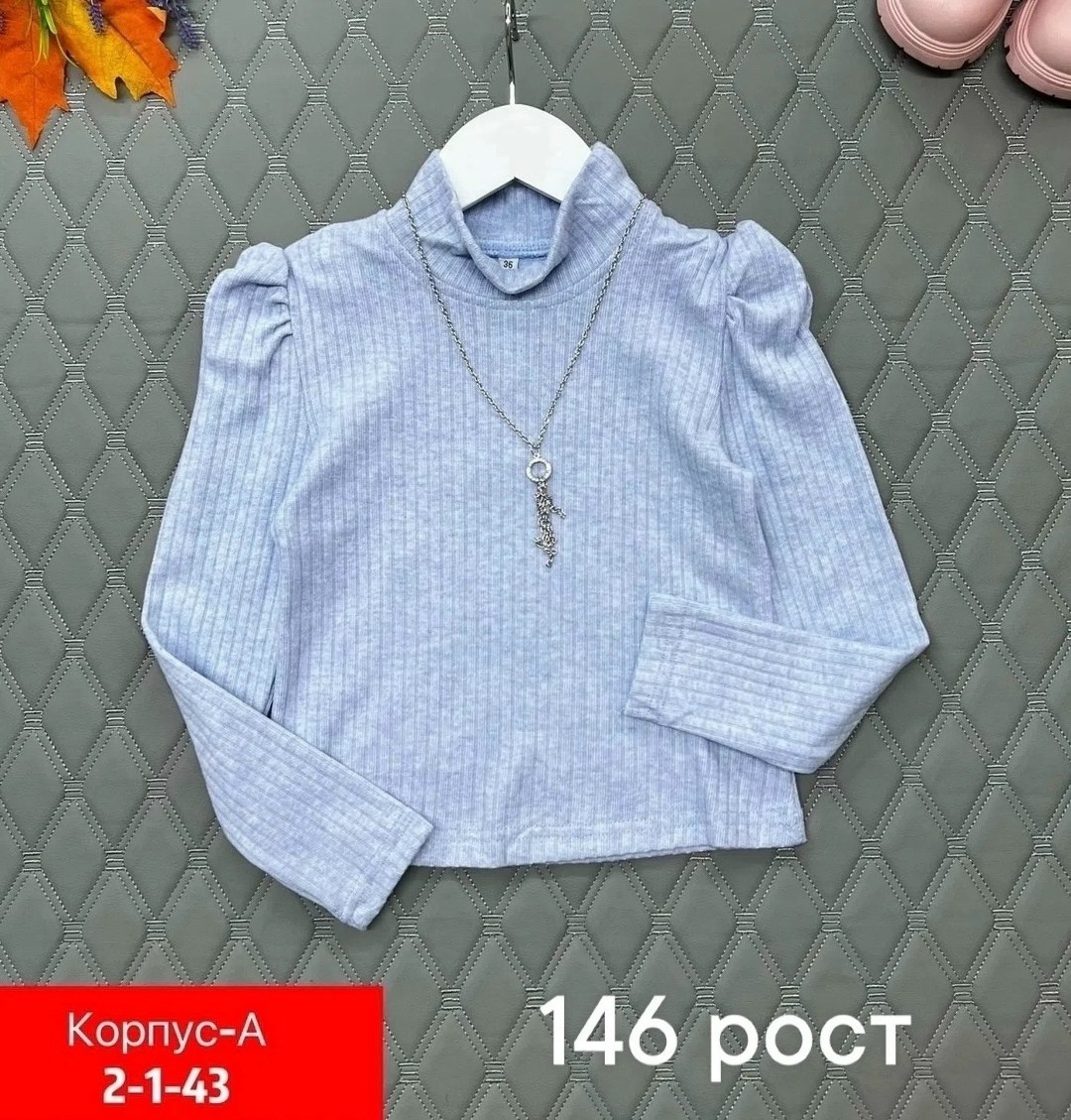 детская кофта,женская кофта,кофты для девочек,кофта для школы,кофты для девушек