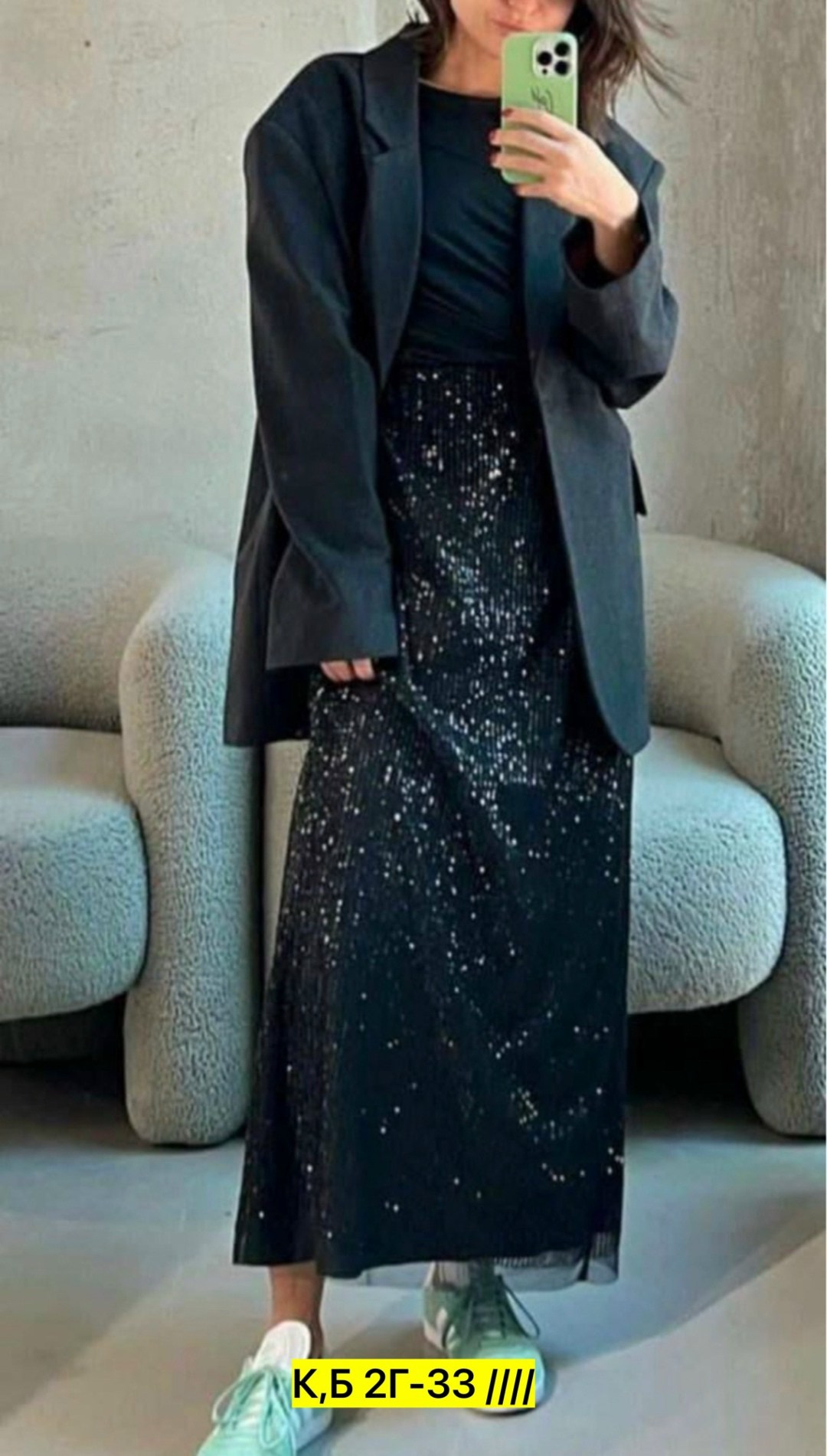 юбка блестящая длинная макси с пайетками на подкладе,юбка с пайетками длинная вечерняя макси,юбка с пайетками миди,юбка прямая удлиненная с пайетками,юбка с пайетками