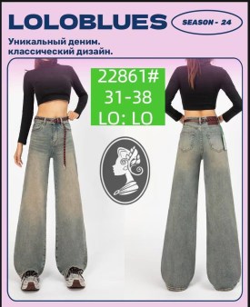 Джинсы