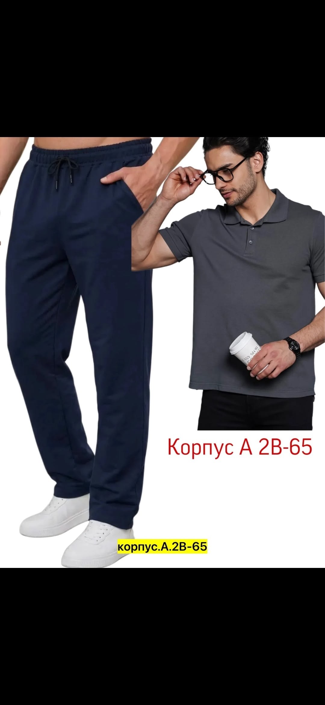 костюм поло,костюм для мужчин,костюм мужской,спортивные костюмы мужские,мужская мода