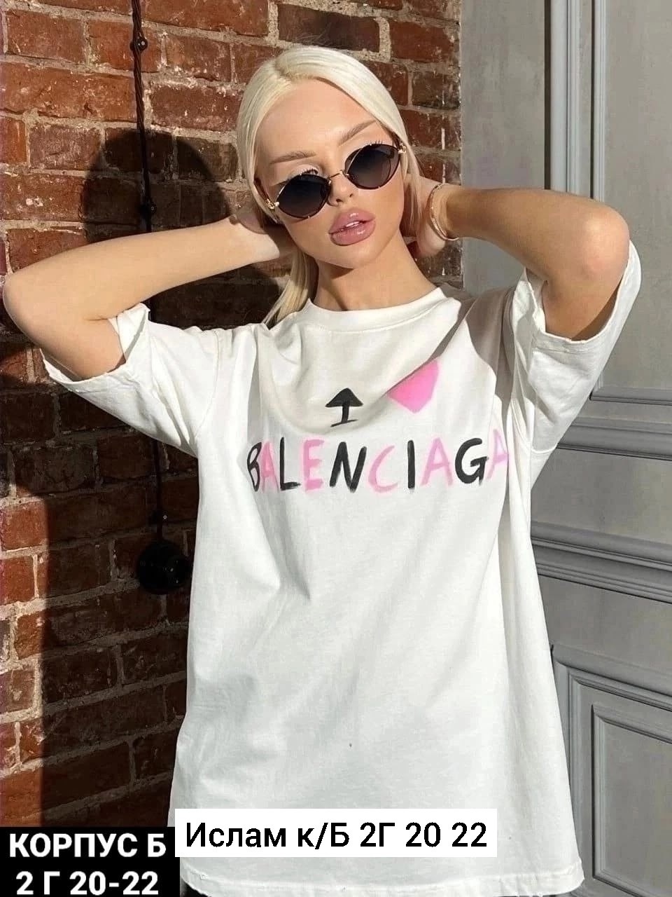 оверсайз футболка,футболка balenciaga,фиолетовая футболка,футболка баленсиага женская