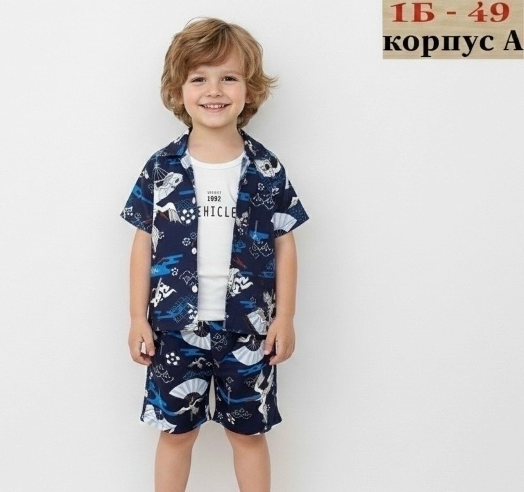 костюм комплекты,костюм для мальчика,костюм подростковый,костюм летний для мальчика,детские костюмы