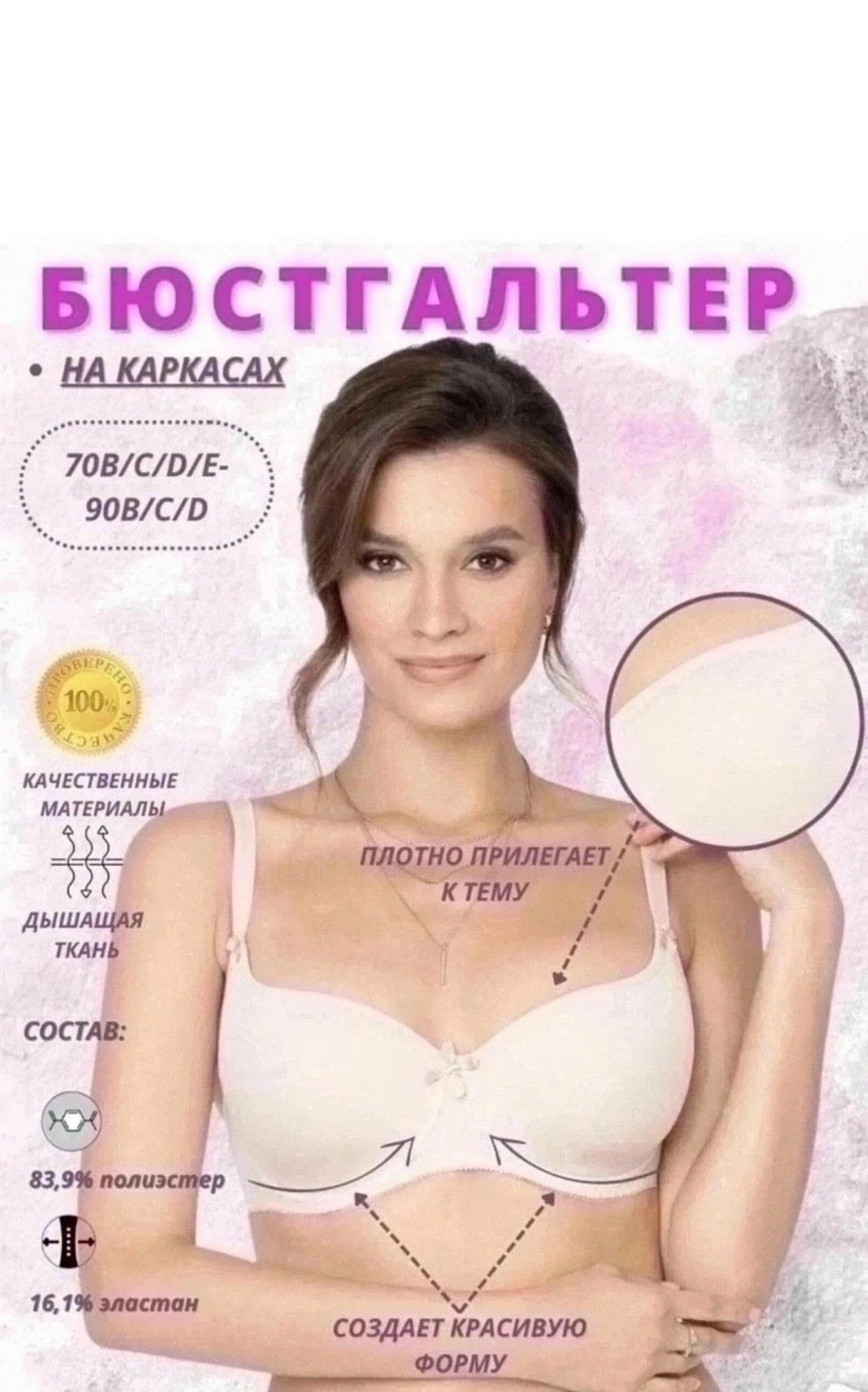 бретели для бюстгальтера,лямки для бюстгальтера,бюстгальтер,фиксаторы для бюстгальтера,бюстгальтер женские