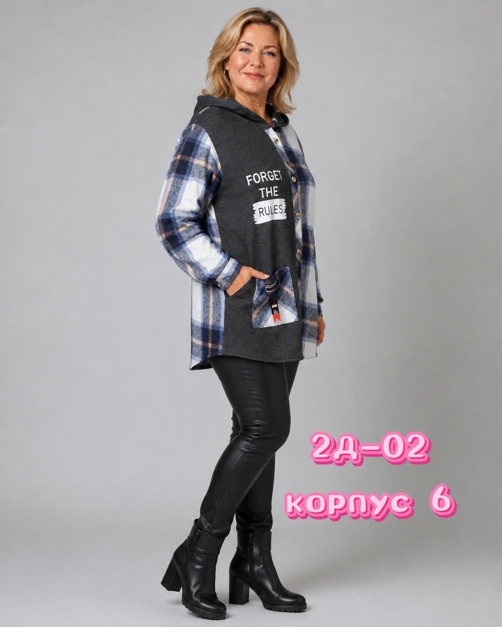 кофта на флисе,женская кофта,толстовка женская,рубашка с капюшоном,теплая рубашка с капюшоном