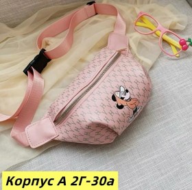 Рюкзак