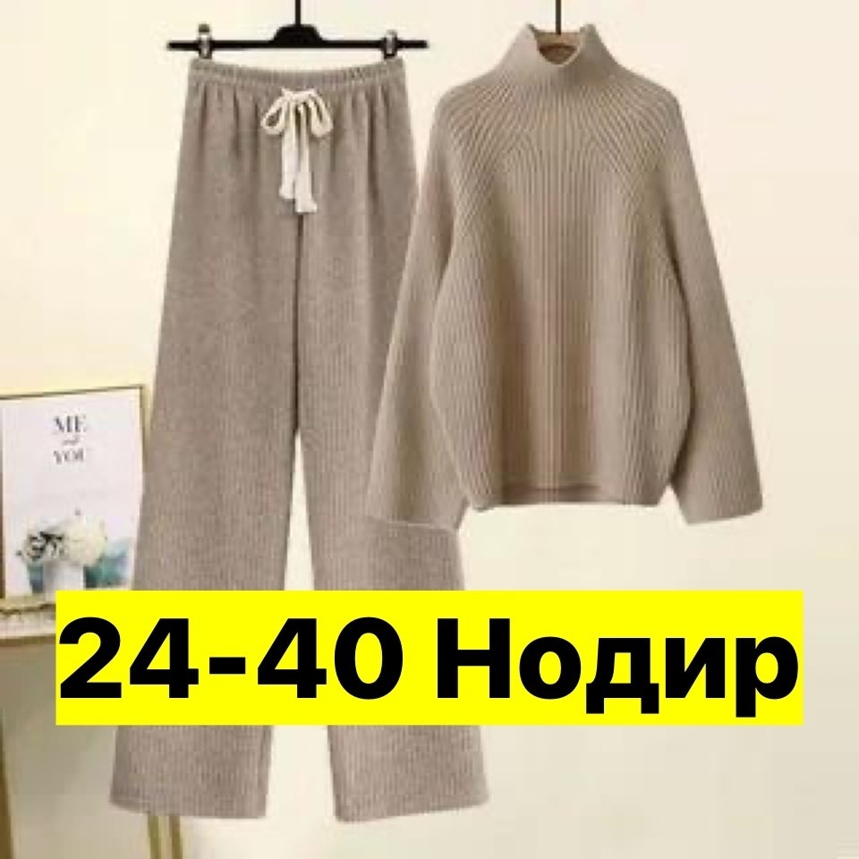 женский комплект из большого свитера с высоким воротником и широких брюк,модный женский трикотажный свитер и широкие брюки,костюм женский кашемировый из свитера и брюк с высоким воротником,женский кос