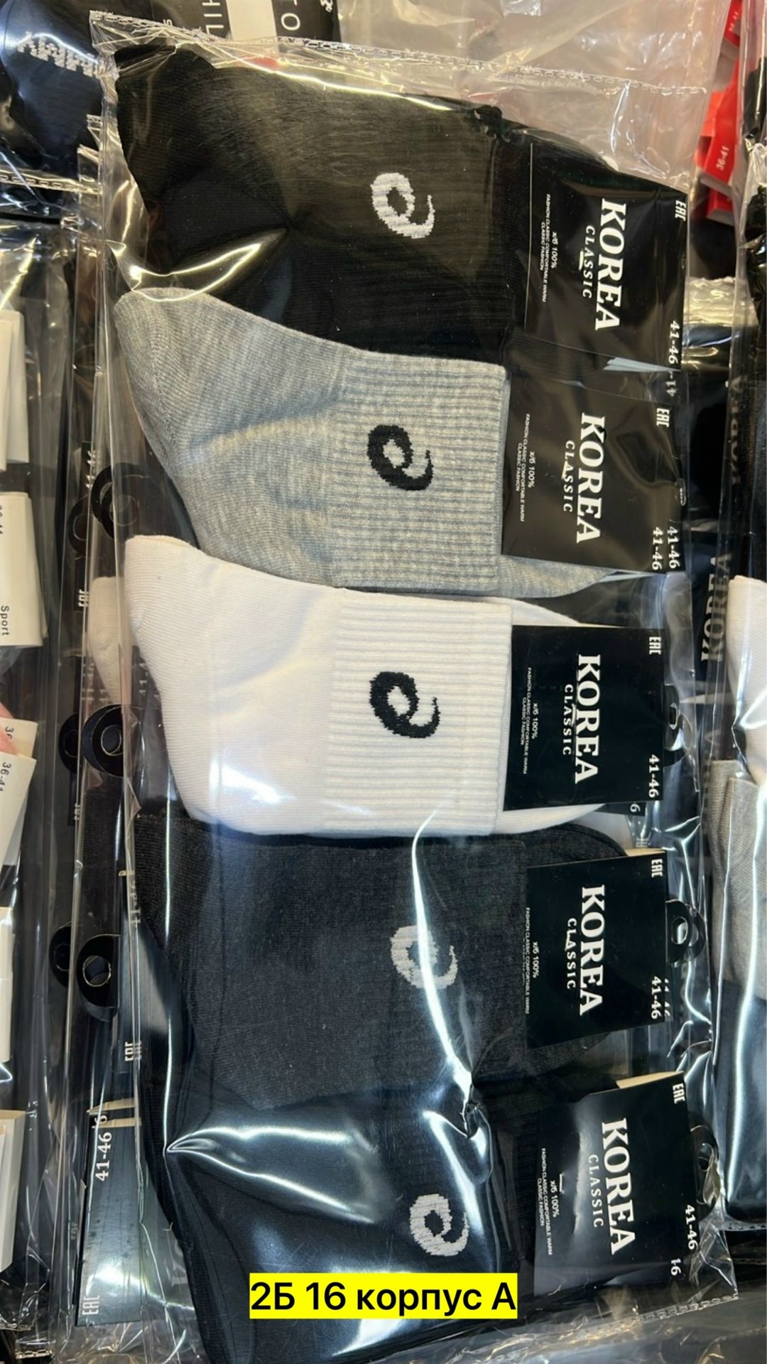 носки мужские,комплект носки мужские,мужские носки nike,носки nike набор 30 пар короткие мужские,носки спортивные