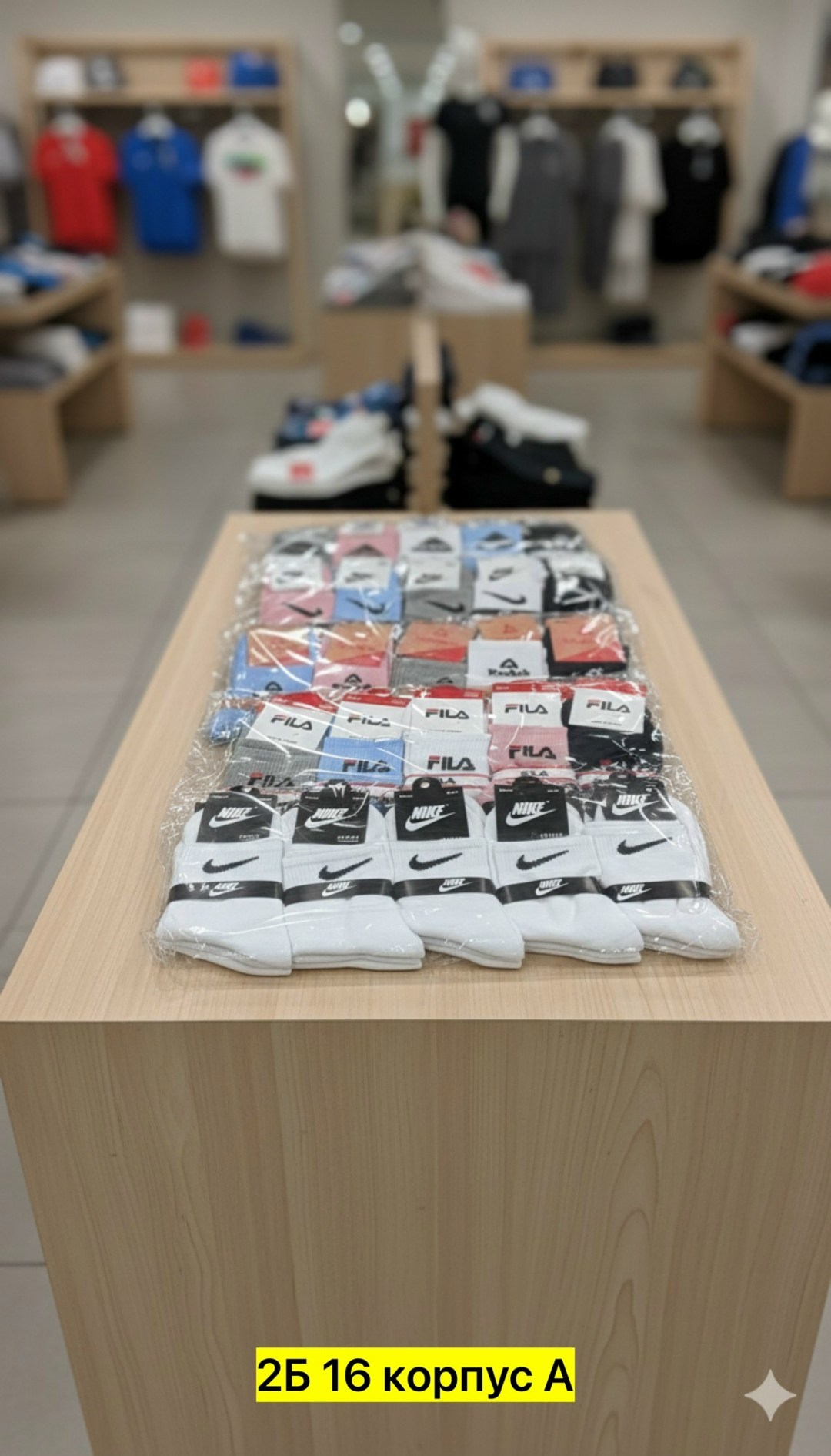 носки nike высокие,носки найк,высокие белые носки nike,nike носки,носки мужские nike