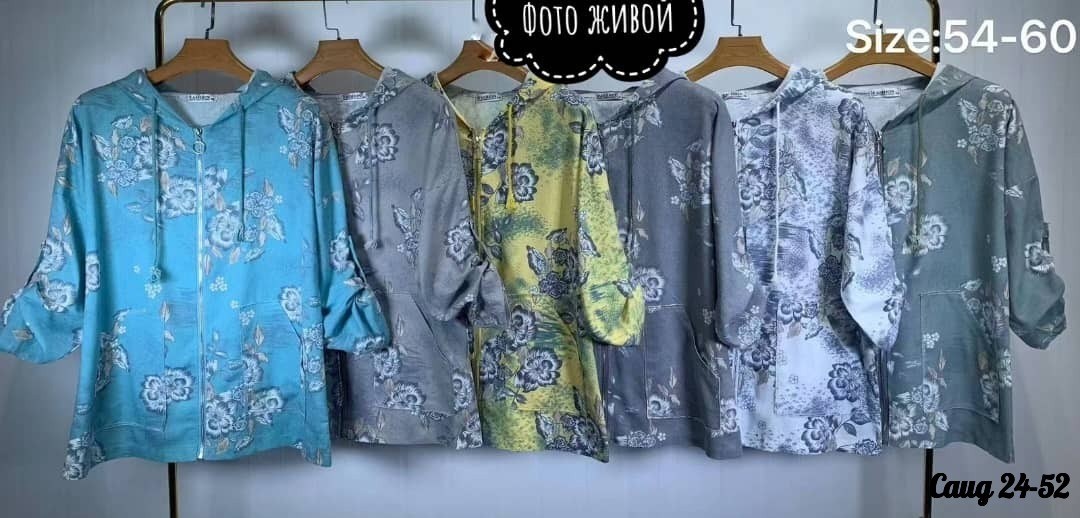женская кофта,кардиган,,куртка женская,кардиган женский
