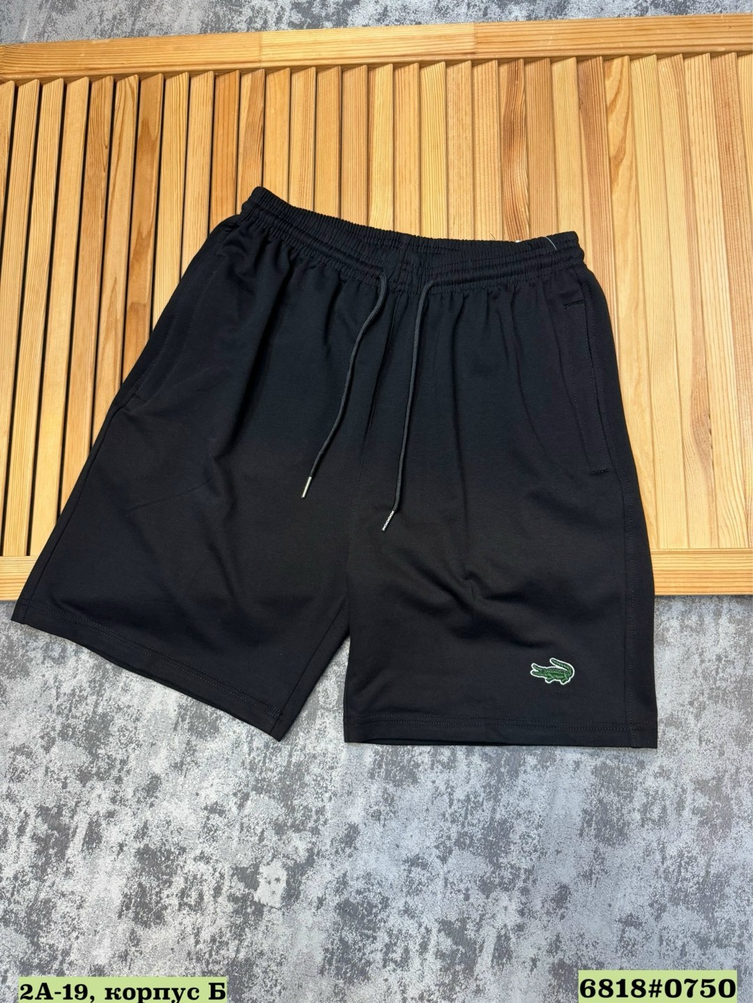 шорты мужские,спортивные шорты,шорты lacoste,мужские спортивные шорты,серые шорты