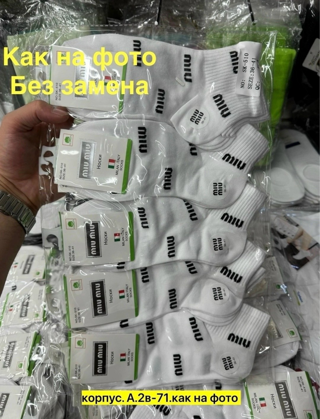 женские носки,носки для женщин,носки короткие,хлопковые носки,носки женские 10 пар