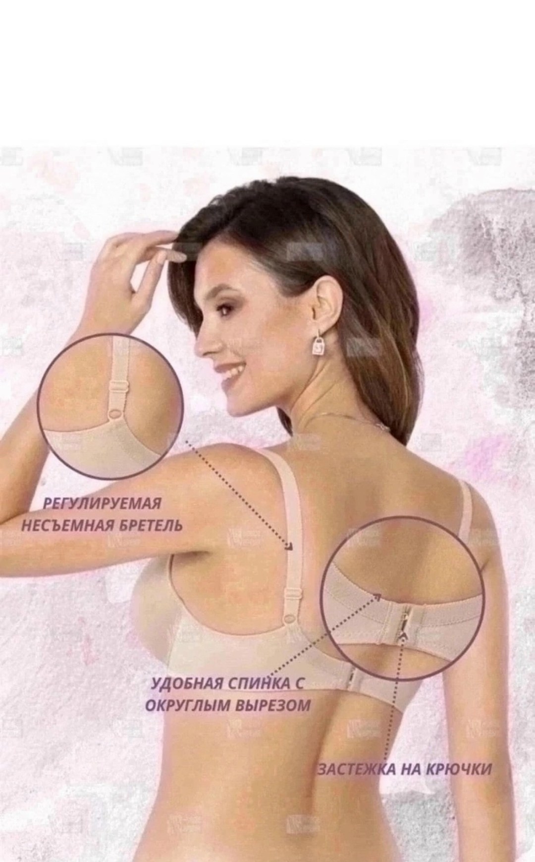 бретели,бретели для бюстгальтера,бюстгальтер женские,бюстгальтер,бюстгальтер классика