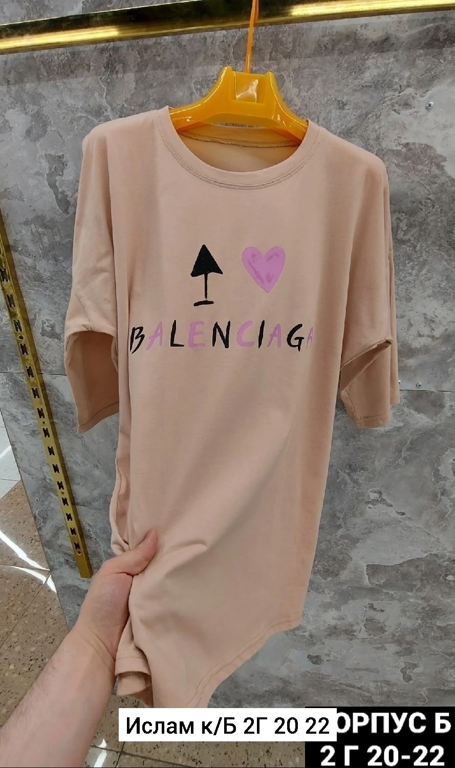 оверсайз футболка,футболка balenciaga,фиолетовая футболка,футболка баленсиага женская