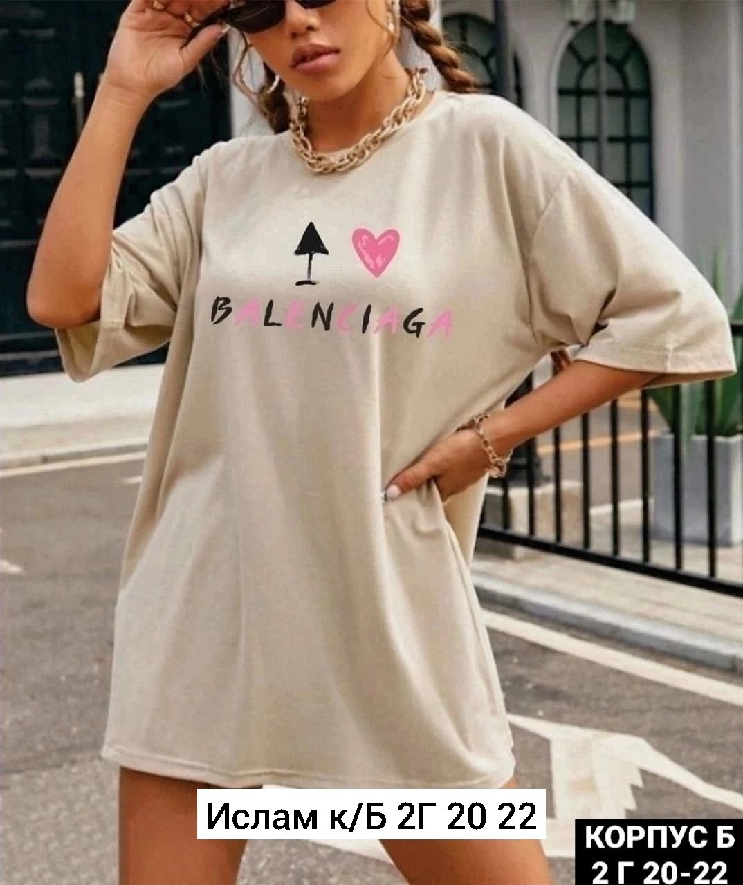 оверсайз футболка,футболка balenciaga,фиолетовая футболка,футболка баленсиага женская