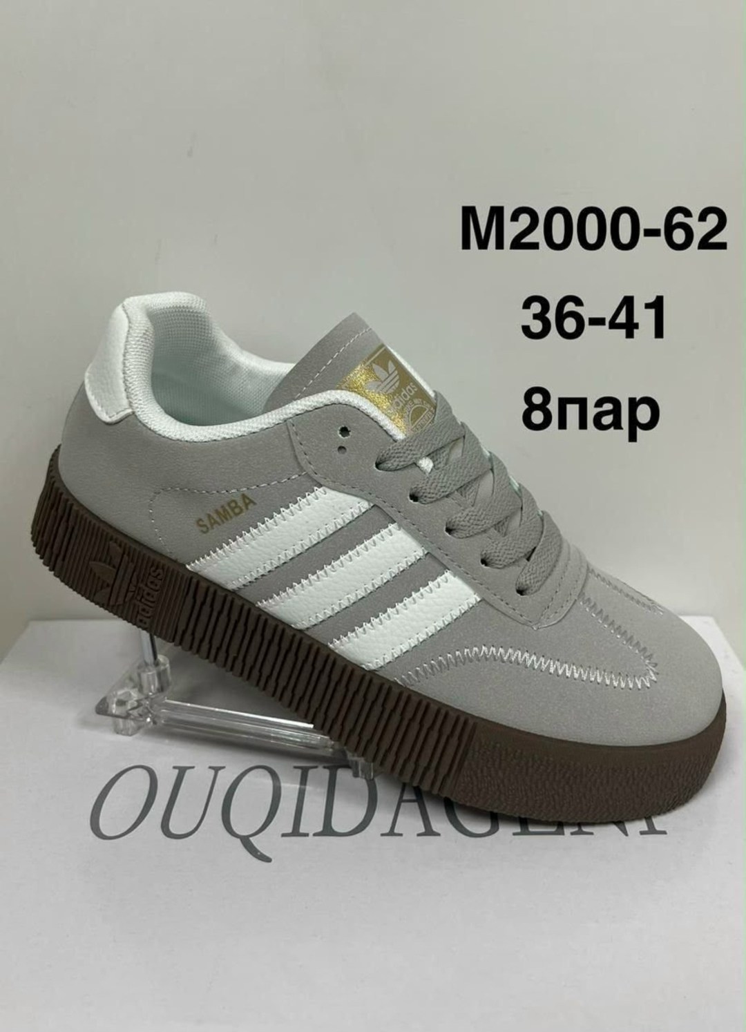 женские кроссовки adidas,,adidas samba кроссовки,адидас самба кроссовки женские,женские кроссовки