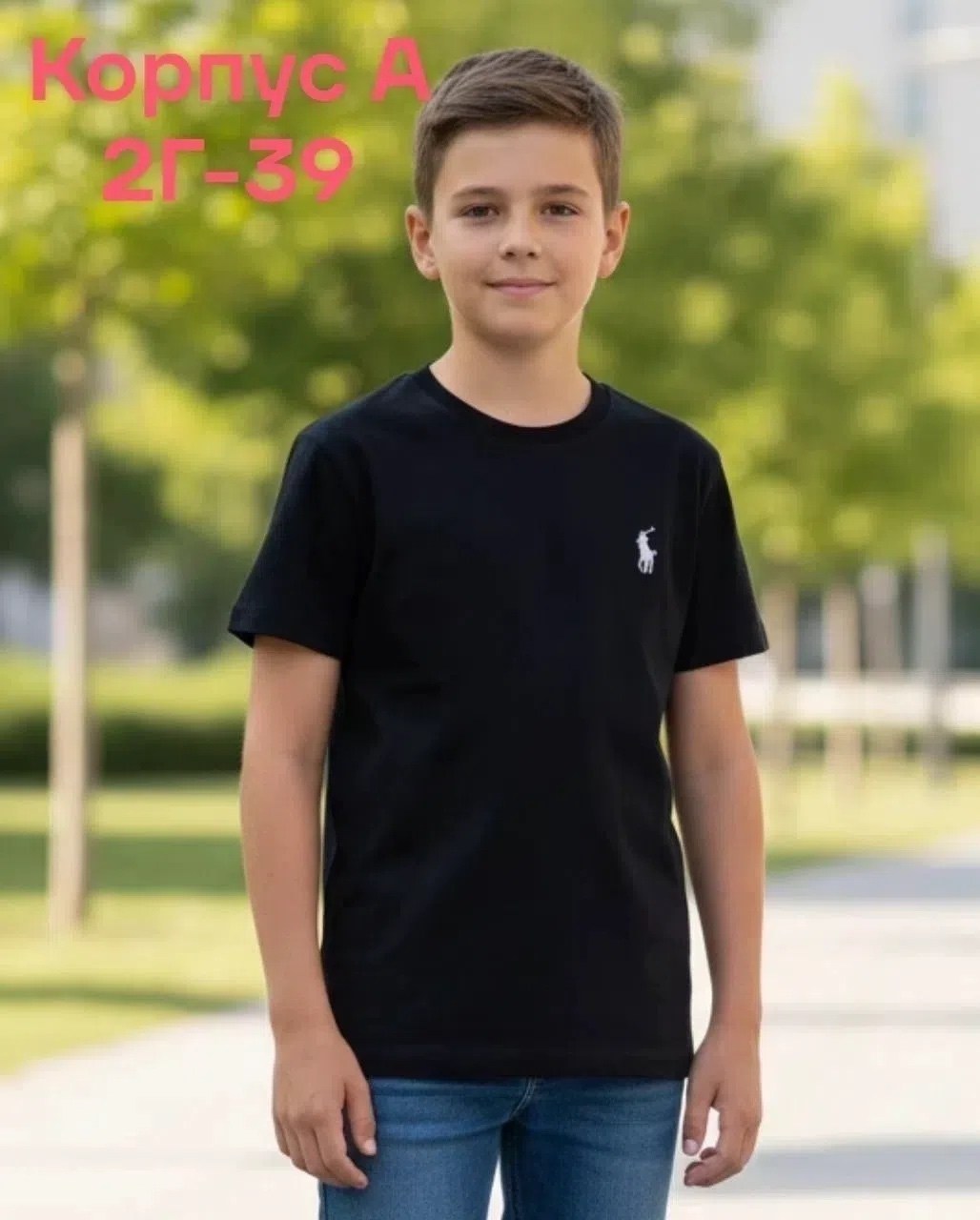 детская футболка,футболка мужская,футболки и майки,футболка,футболки для мужчин