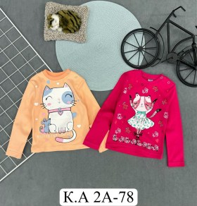 Кофта