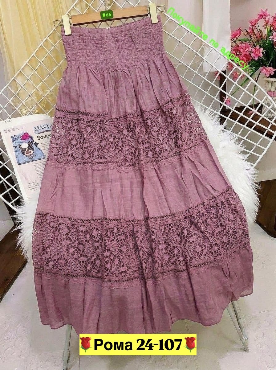юбка женская,юбка,юбка длинная,кружевная юбка,красивая юбка