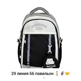 Сумка