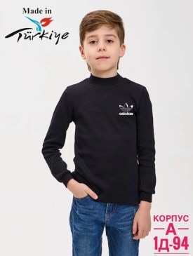 Кофта