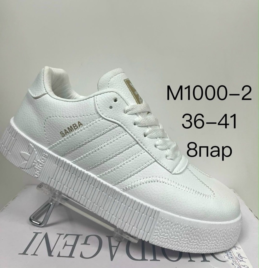 женские кроссовки adidas,,adidas samba кроссовки,адидас самба кроссовки женские,женские кроссовки