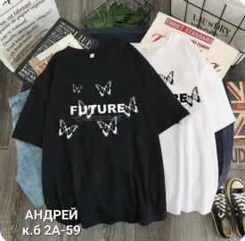 Футболка