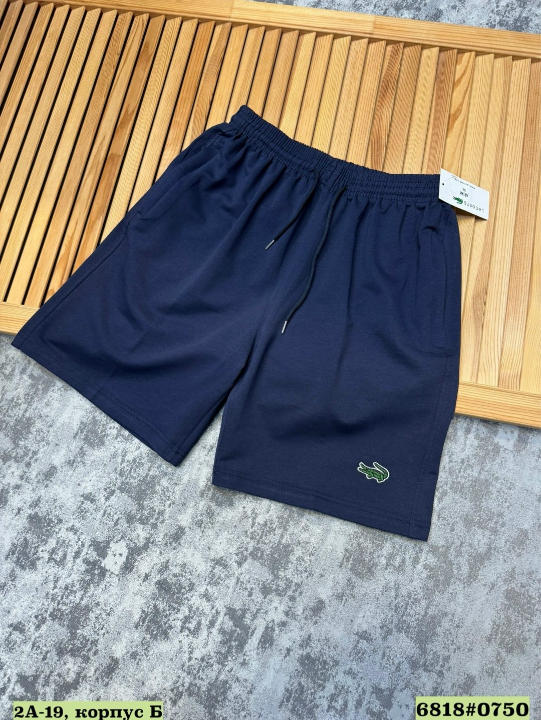 шорты мужские,спортивные шорты,шорты lacoste,мужские спортивные шорты,серые шорты