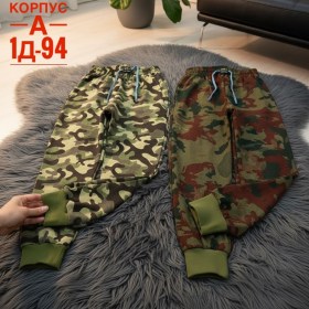 Брюки