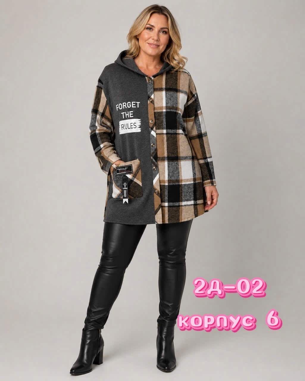 кофта на флисе,женская кофта,толстовка женская,рубашка с капюшоном,теплая рубашка с капюшоном