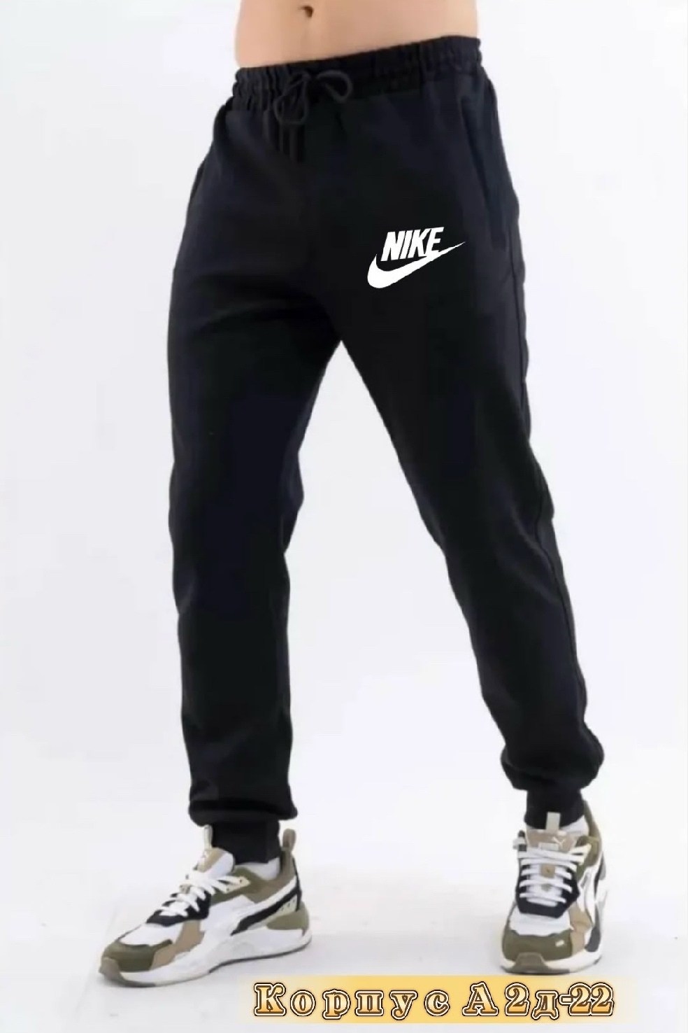 спортивные штаны мужские nike,штаны спортивные джоггеры,спортивные штаны мужские,брюки спортивные джоггеры nike,брюки мужские nike