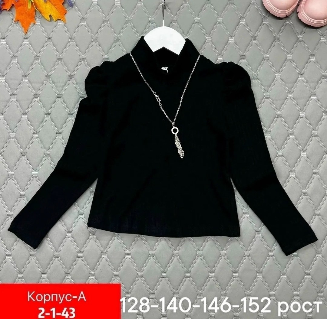 детская кофта,женская кофта,кофты для девочек,кофта для школы,кофты для девушек
