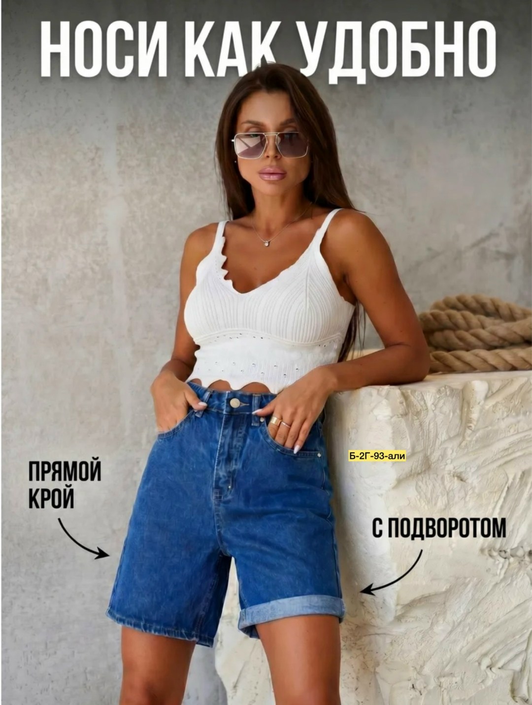 шорты бермуды джинсовые летние,шорты джинсовые бермуды,джинсовые шорты,шорты женские,шорты джинсовые летние