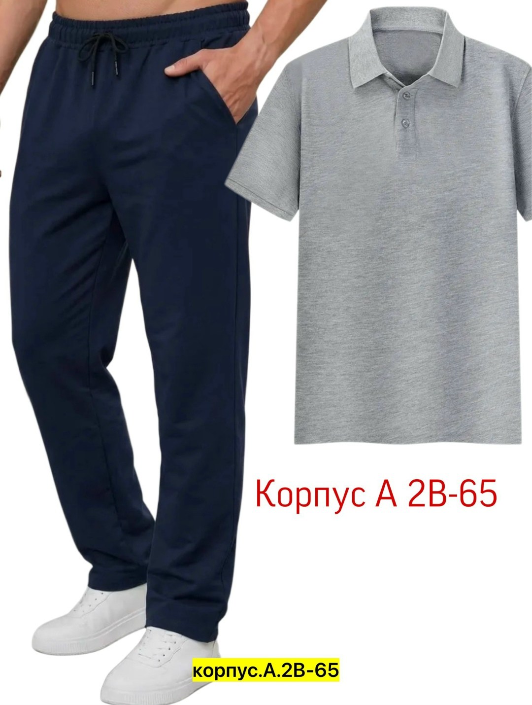 брюки мужские летние,брюки мужские,брюки мужские льняные,спортивные брюки мужские,мужские классические брюки