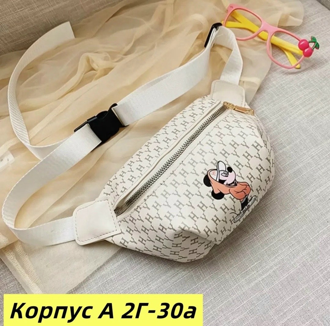 детская поясная сумка,детская поясная сумка для девочки,детская сумка на пояс,сумка поясная для девочки,сумки на пояс