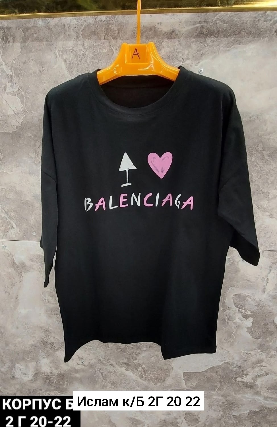 оверсайз футболка,футболка balenciaga,фиолетовая футболка,футболка баленсиага женская