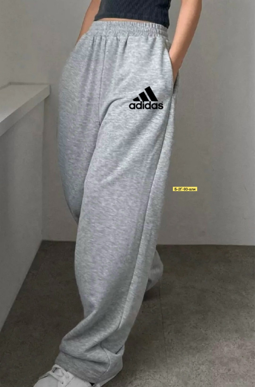 брюки женские adidas,спортивные брюки adidas,спортивные штаны широкие,серые спортивные штаны адидас,спортивные брюки adidas originals светло-серые