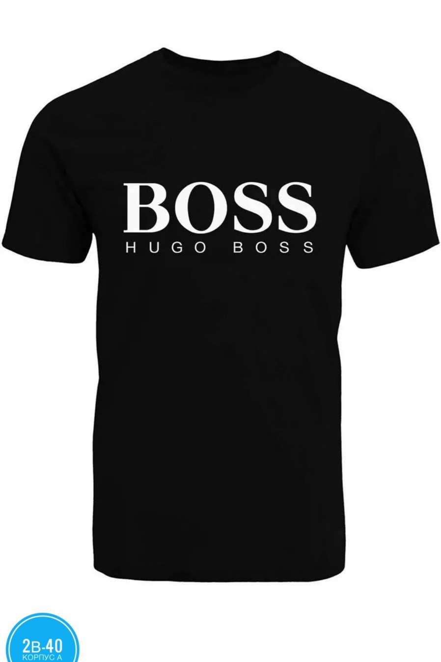 футболка хуго босс мужские,boss hugo boss мужские футболки,мужские футболки hugo boss,футболка хуго босс с надписью,boss hugo boss t-shirt