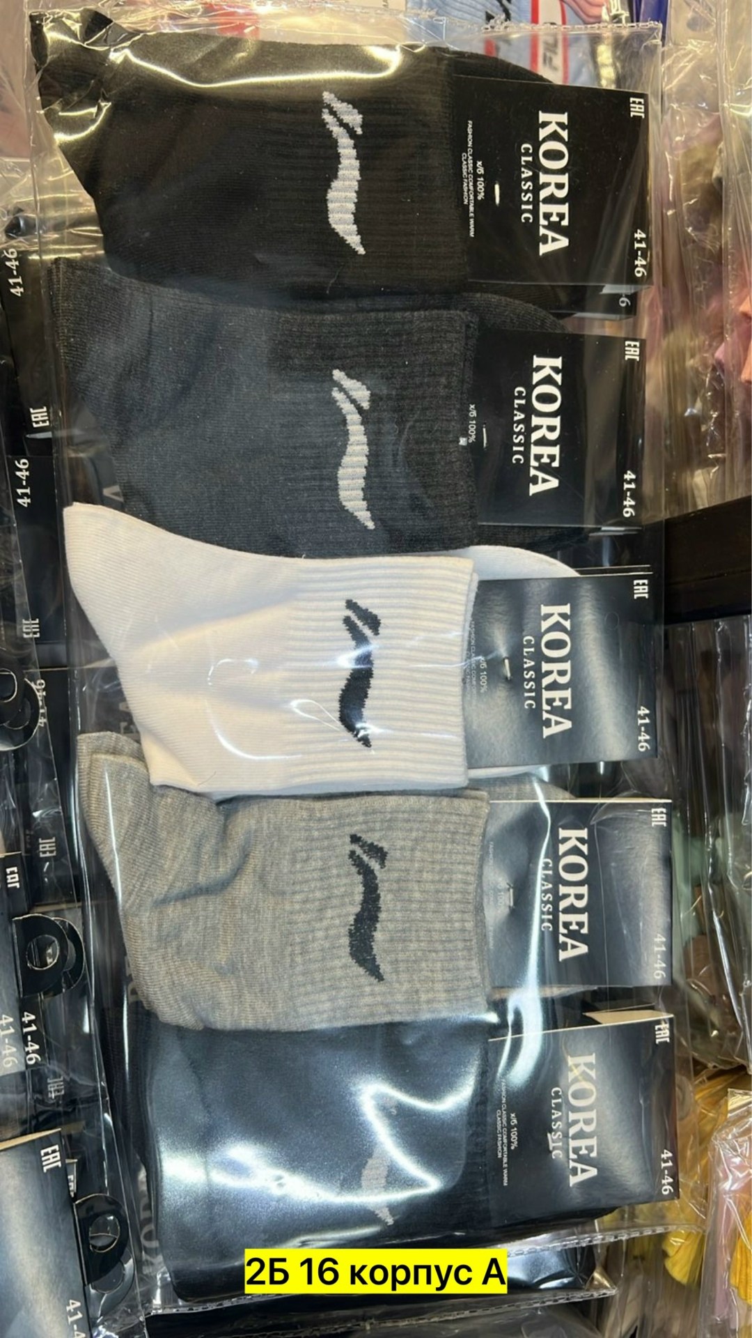 носки мужские,комплект носки мужские,мужские носки nike,носки nike набор 30 пар короткие мужские,носки спортивные