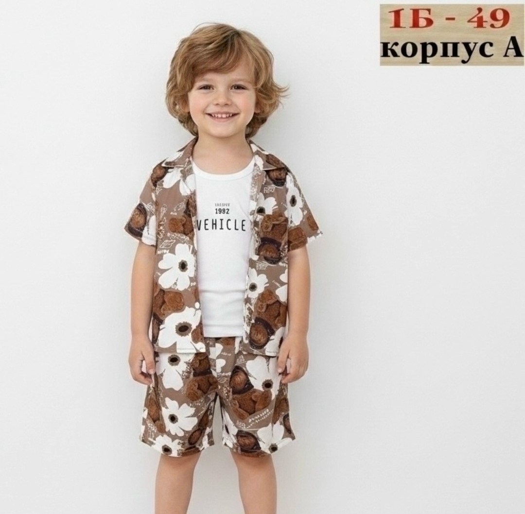 костюм комплекты,костюм для мальчика,костюм подростковый,костюм летний для мальчика,детские костюмы
