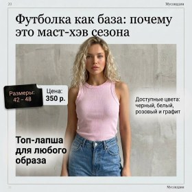 Футболка