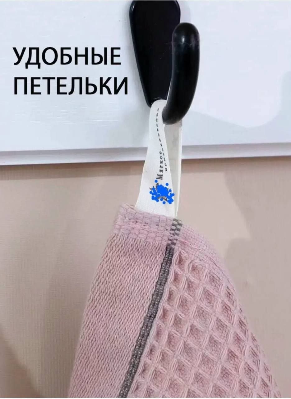 вафельное полотенце,полотенце хлопок,коврик,полотенца банная,салфетка
