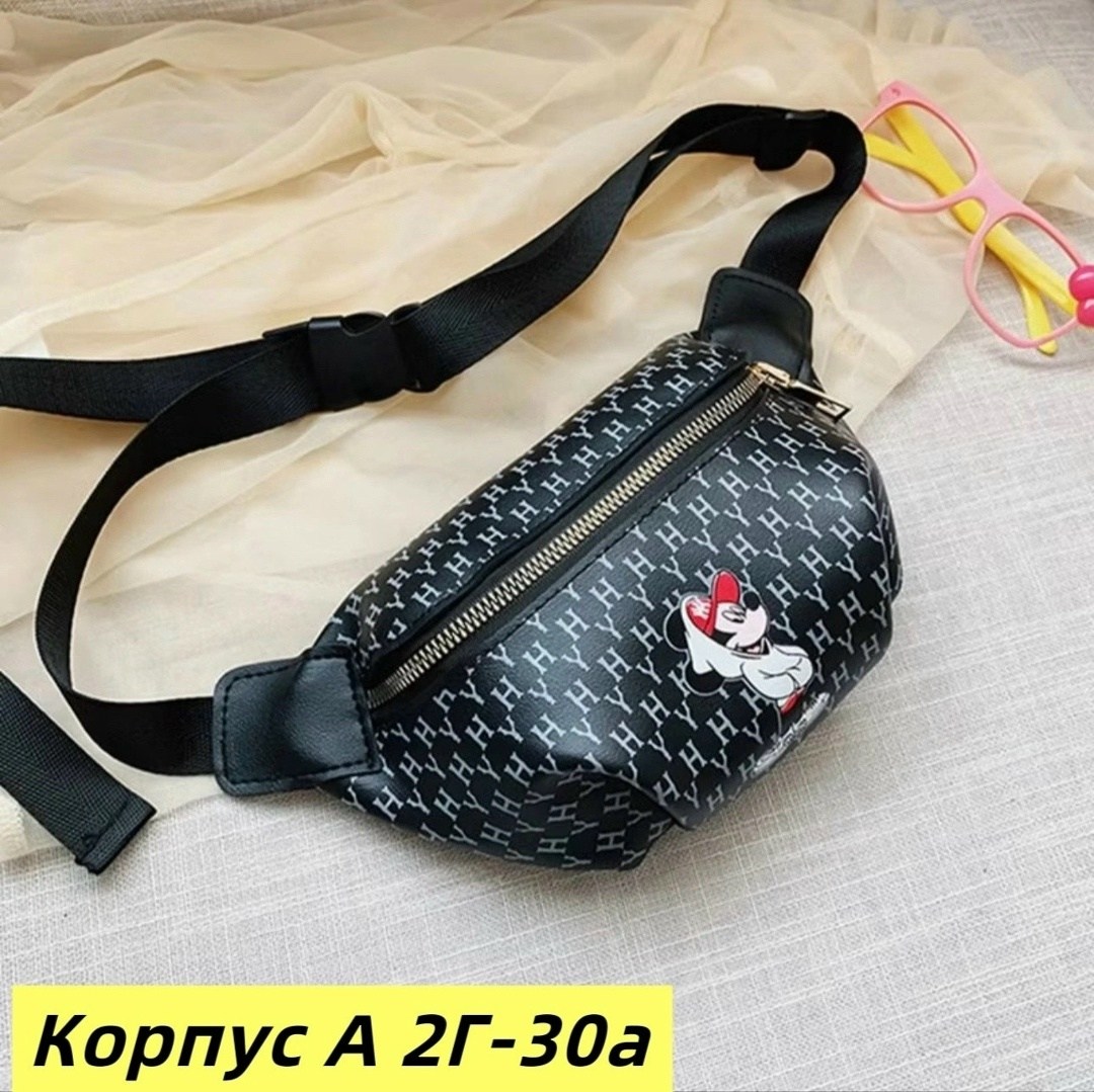 детская поясная сумка,детская поясная сумка для девочки,детская сумка на пояс,сумка поясная для девочки,сумки на пояс