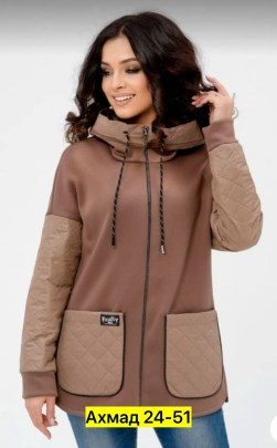 Кардиган