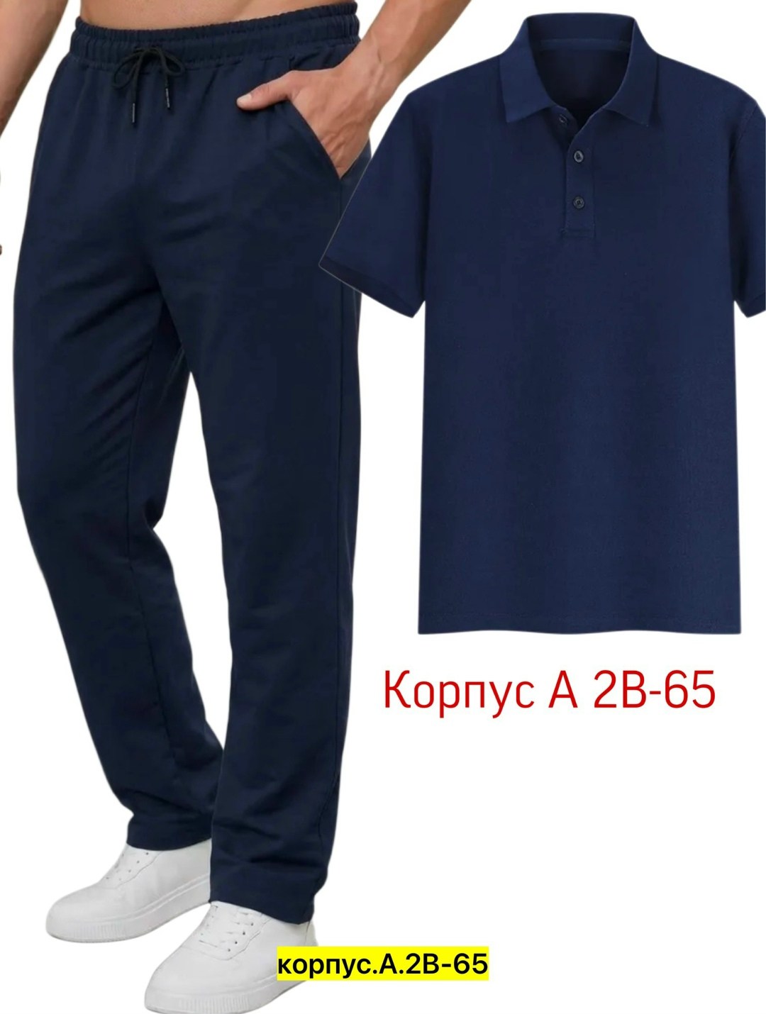брюки мужские летние,брюки мужские,брюки мужские льняные,спортивные брюки мужские,мужские классические брюки