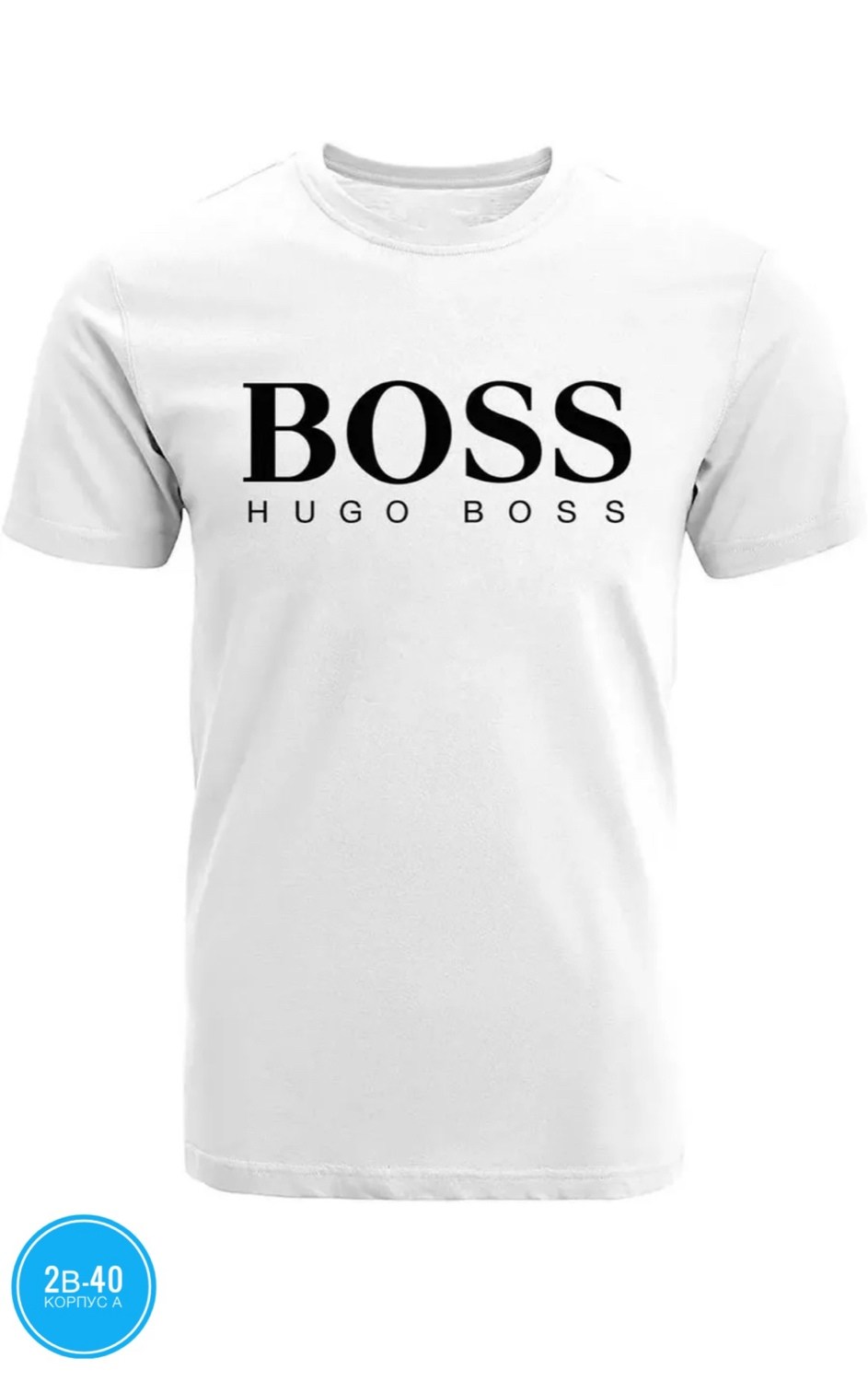 футболка хуго босс мужские,boss hugo boss мужские футболки,мужские футболки hugo boss,футболка хуго босс с надписью,boss hugo boss t-shirt
