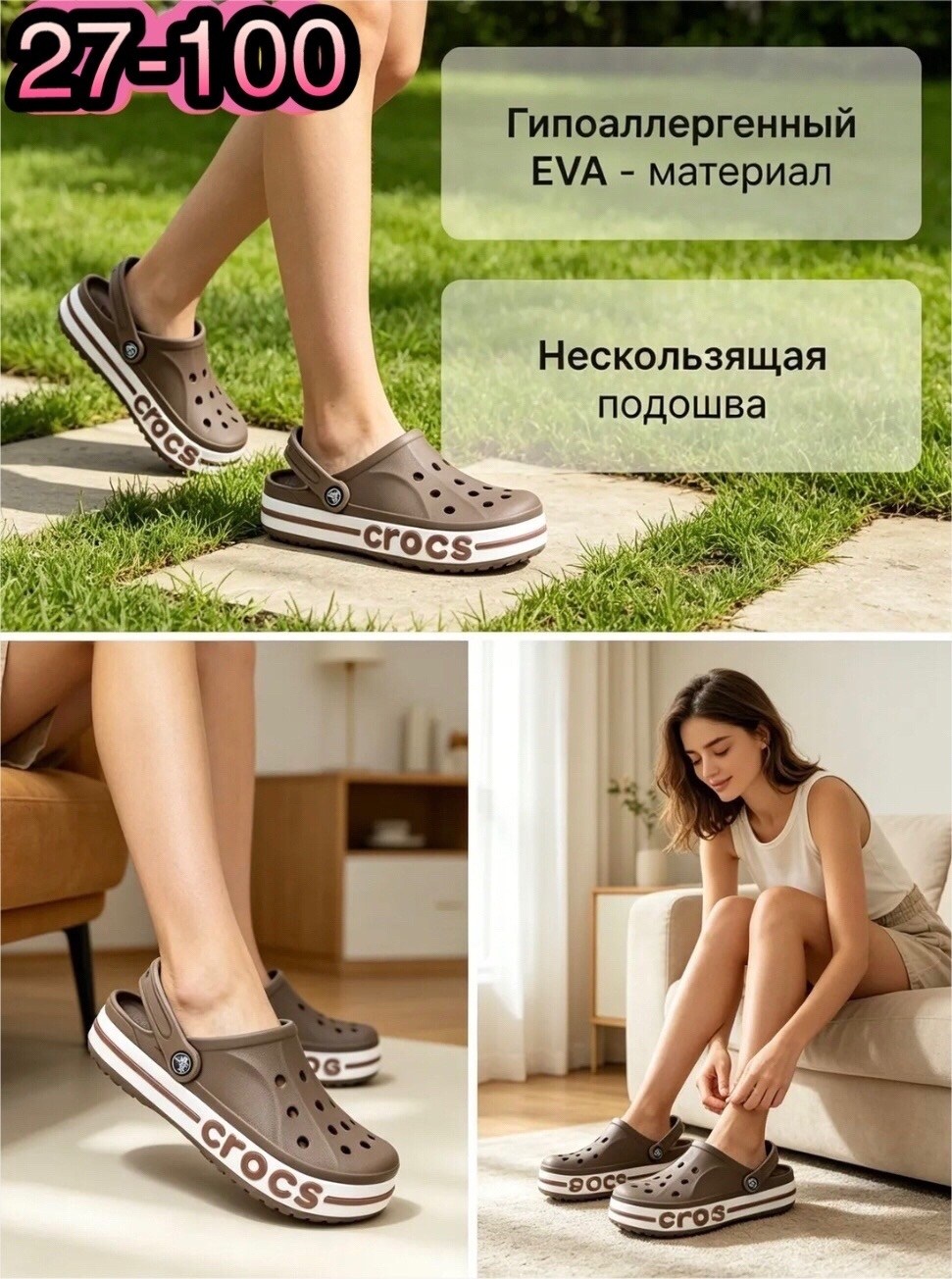 сабо crocs,обувь,сабо кроксы летние bayaband clog crocs цвет коричневый,сабо кроксы летние bayaband clog crocs 328860082,сабо крокс для пляжа bayaband clog