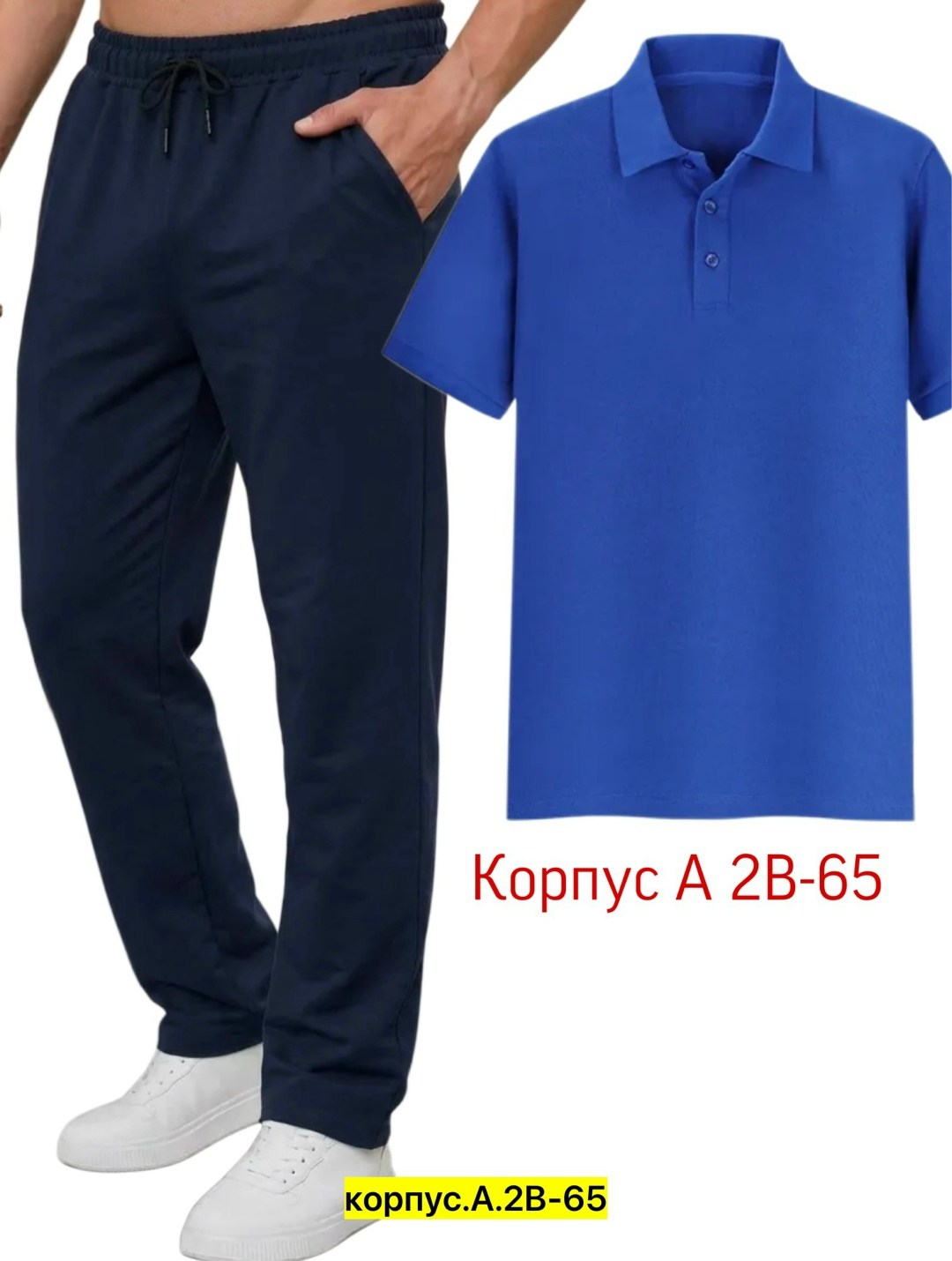 брюки мужские летние,брюки мужские,брюки мужские льняные,спортивные брюки мужские,мужские классические брюки