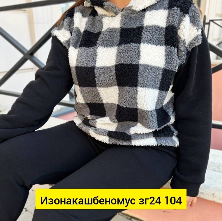 женский костюм на флисе,костюм теплый демисезонный anni store,cпортивный костюм теплый,женский спортивный костюм больших размеров,костюм женский теплый